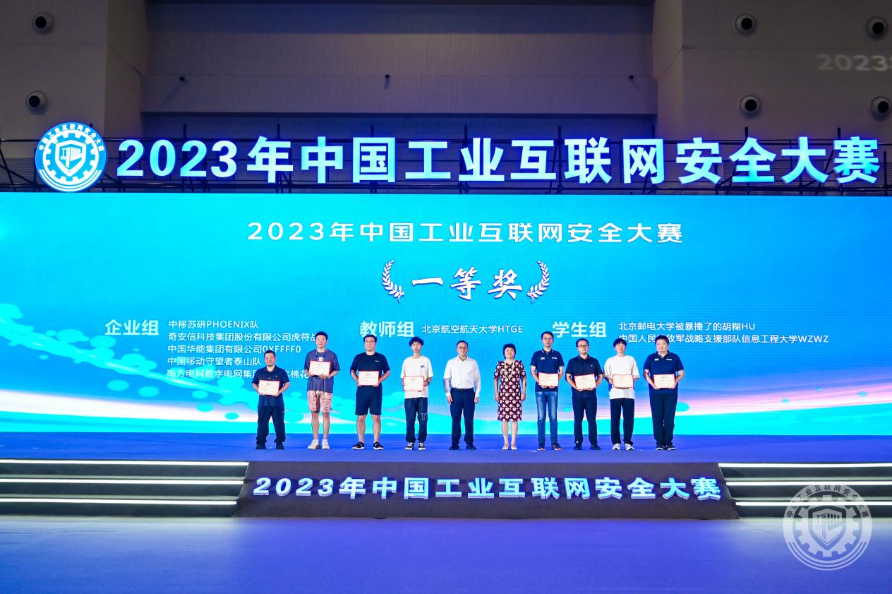 男的把女的淦到爽2023年中国工业互联网安全你的鸡巴好大好爽啊